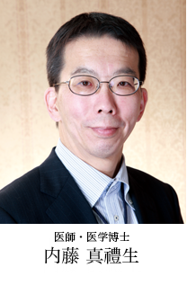 一般社団法人日本酵素・水素医療美容学会 理事長