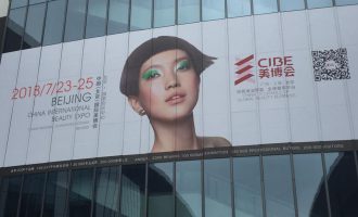 中国・上海美容展示会『CIBE美博会』-1