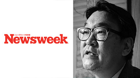 newsweek - 新闻周刊（日文版）》的专题页面上刊登！
